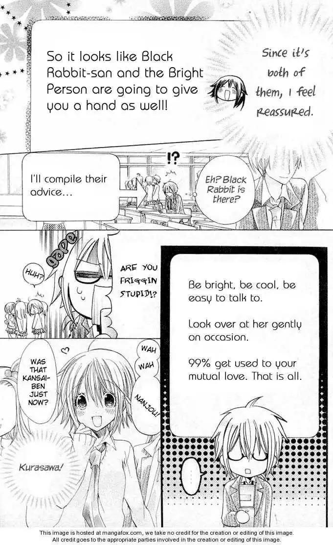 Koko Ni Iru Yo! Chapter 19.5 18